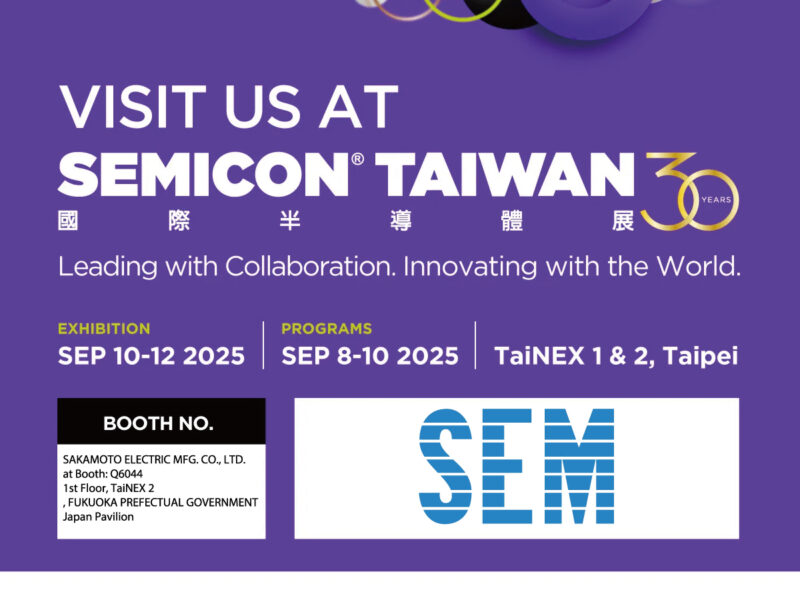 【NEWS】EXHIBIT AT SEMICON TAIWAN 25