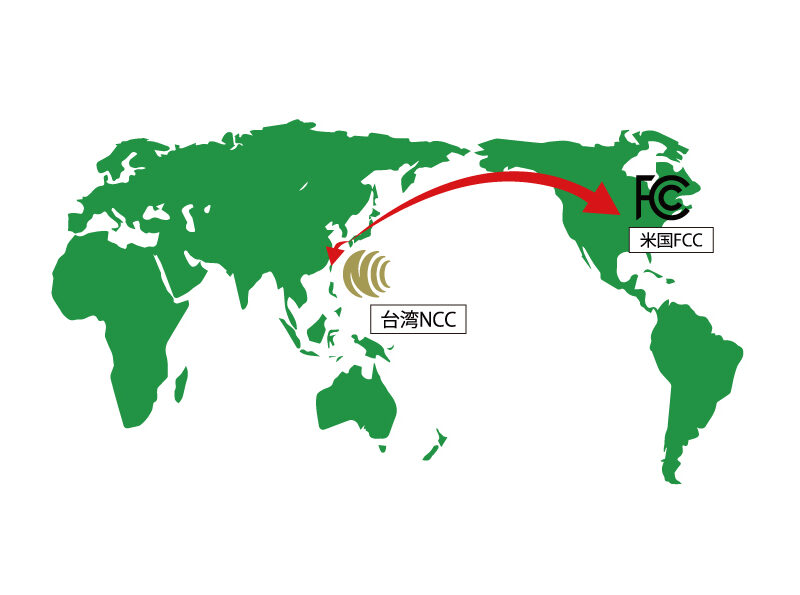 各国電波認証に順次対応