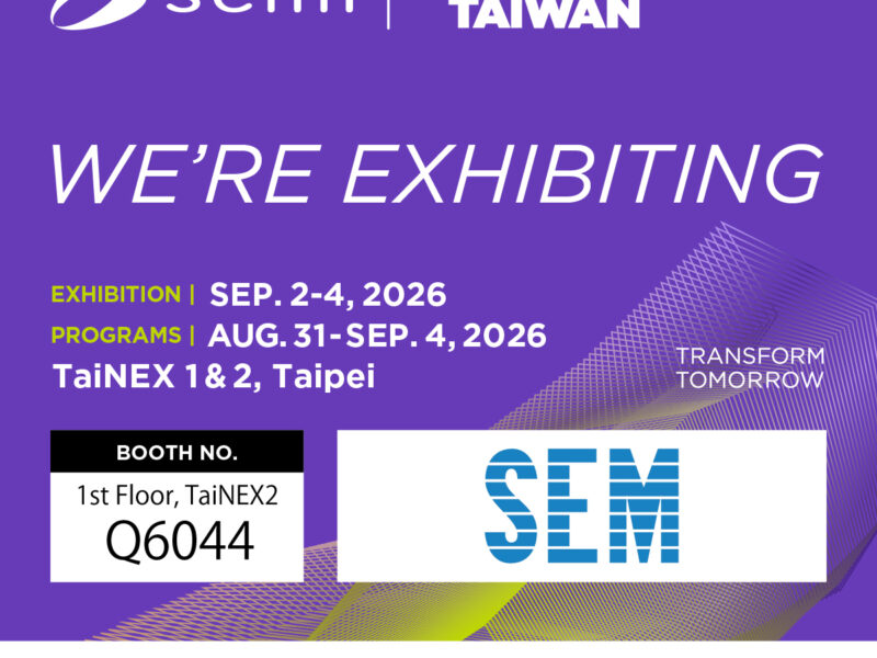 SEMICON TAIWAN2026に出展します！